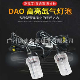 大灯、前照灯;车身及附件;雾灯