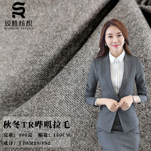 480��TR��\���b���� 730TR��\������ë �ﶬ���eѝ�����Ʒ�����