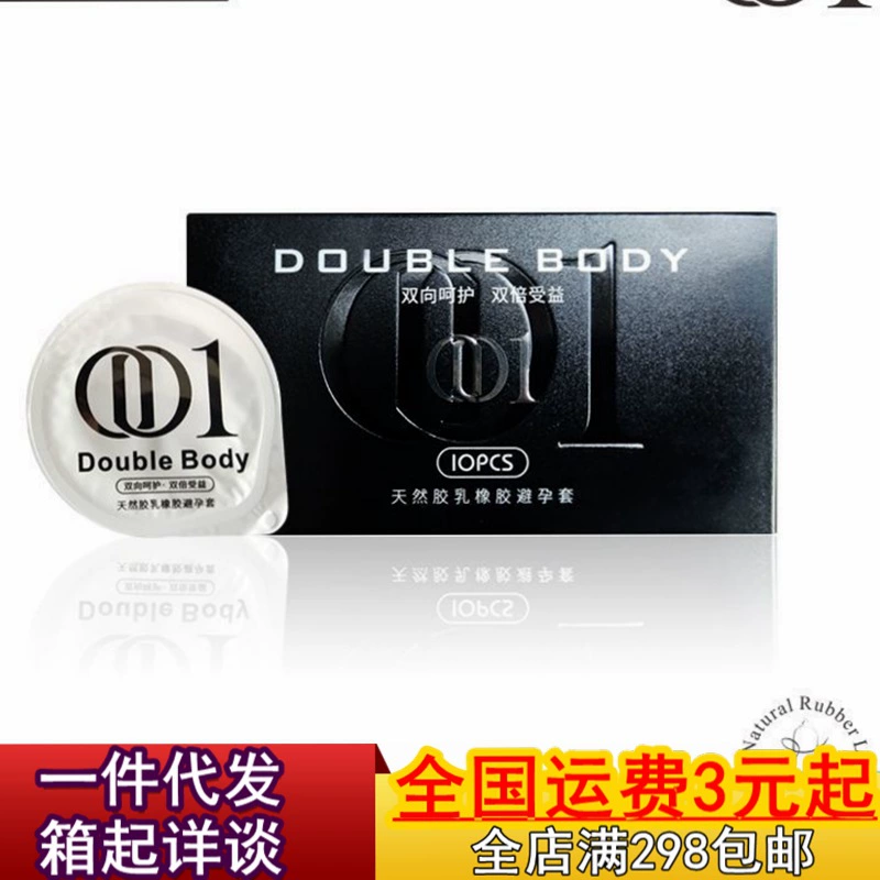 Новый презерватив с гиалуроновой кислотой DB1 10 шт. Тонкий презерватив 001 Глянцевый презерватив секс-игрушки для взрослых доставка