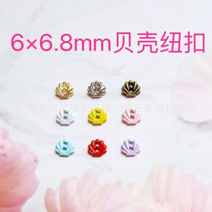 6mm����ؐ���~�� С��6��bjd�������o����߿���С̖�b�