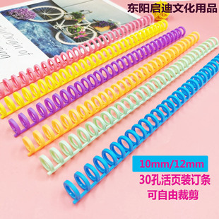 A4����bӆ�l30���_���bӆȦA5 B5���ϻ�퓊A���Ȧ�ɲ�ۭhȦ��