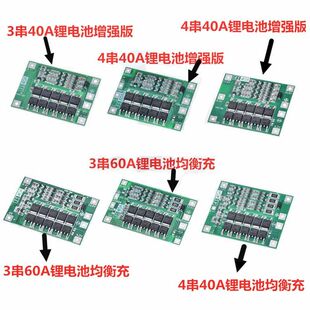 Battery, protective charger, electric drill, 4, 40A, 60A