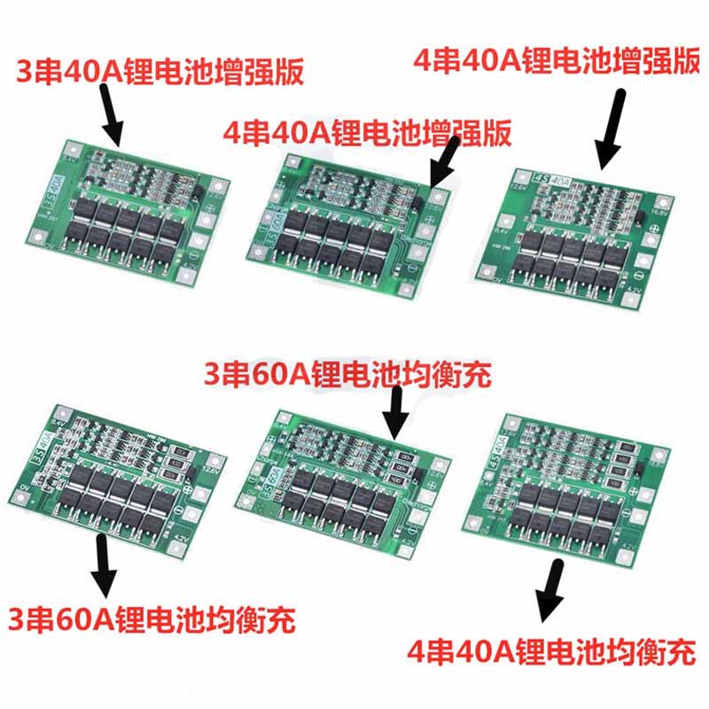 3 strings/4 strings 40A 60A Lithium Ion Battery Charger Protection Board equalization/enhanced version can start the electric drill