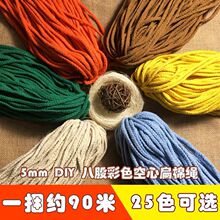 ����5mm���ײ�ɫ�˹����K �ֹ�diy����ѝ�����ڳ��K24ɫ���l