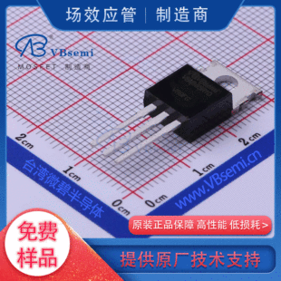 Тайвань Weili VBZM75NF75 Полевой эффект Трубка 80V 100A N Канал до 220AB Увеличенная трубка MOS