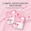 莱蔻 Moisturizing face mask for skin care, 1 pieces, 5g, pore cleansing