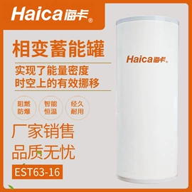 冷热水系统;其他太阳能;温室、大棚