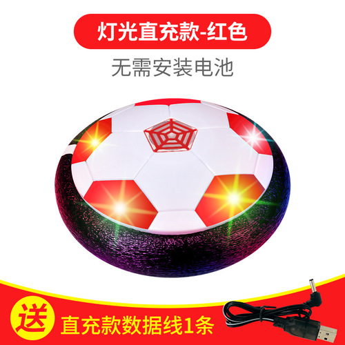 Floating Football for Children, Electric Floating Air Cushion Toy Football, Indoor Anti-Collision, with Light and Music, Floating Ball Wholesale
