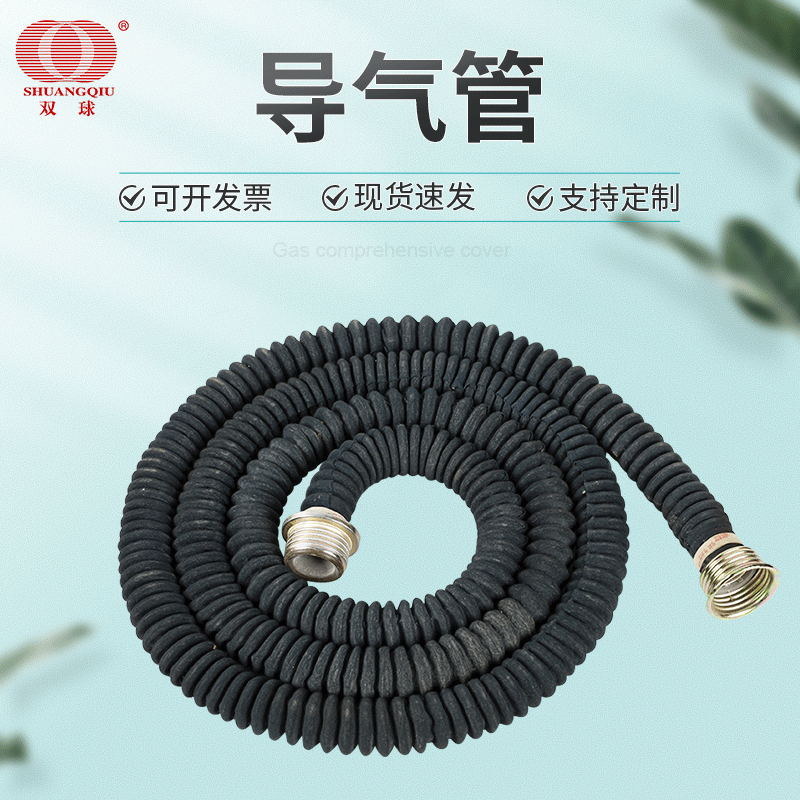 各种不同规格的耐油、酸、碱导气管_1(0.5m)