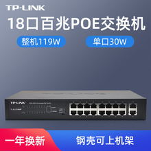 TP-LINK TL-SL1218MP18POE늽QCǧ׼ģK