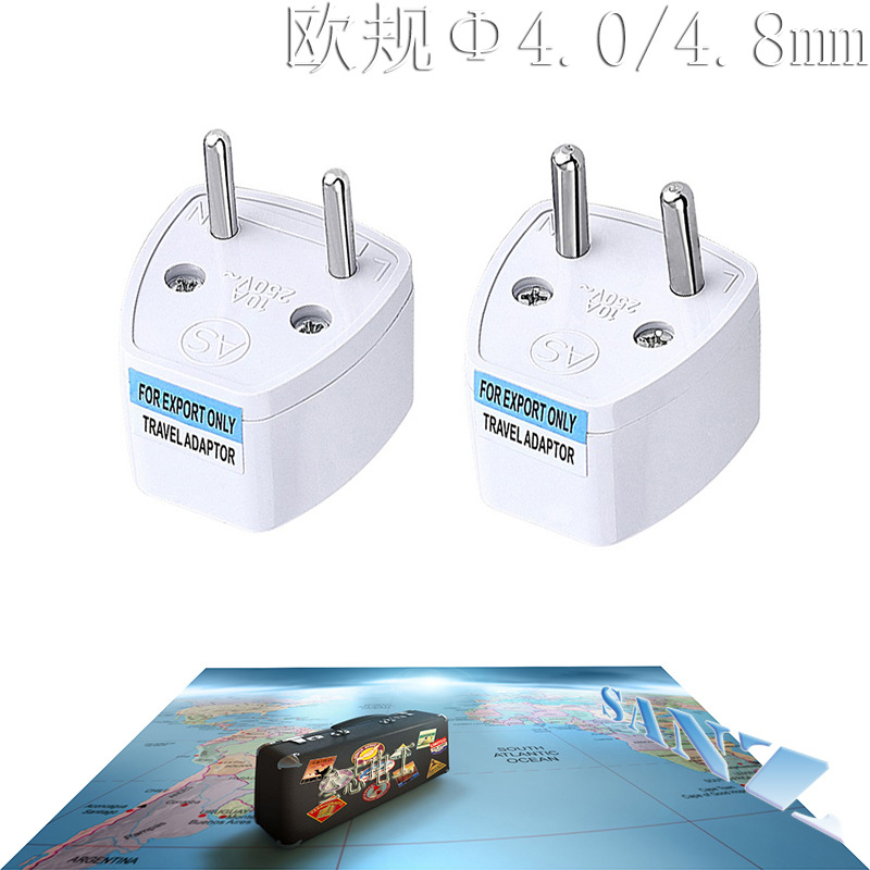 工厂直销欧标4.0mm与4.8mm直径圆头转接头适用欧盟转换插头标准