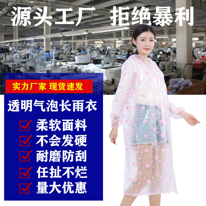 Yuejia New Adult Long One-piece Fashion Transparent Bubble Raincoat Thickened Printed Crystal Zipper Long Poncho Yuejia New Adult Long One-piece Fashion Transparent Bubble Raincoat Thickened Printed Crystal Zipper Long Poncho