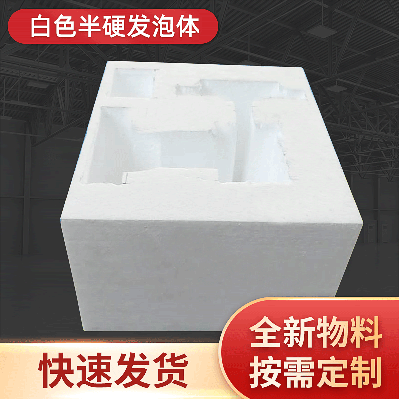 珍珠棉泵头保护套洗发水瓶盖沐浴露洗面奶防震减压垫防撞泡沫打包