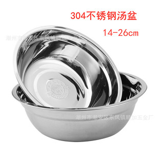 ���P䓟o��304���� �Ӻ��P���Ӻ�ʳ�Ü��벻�P䓲��蜫��