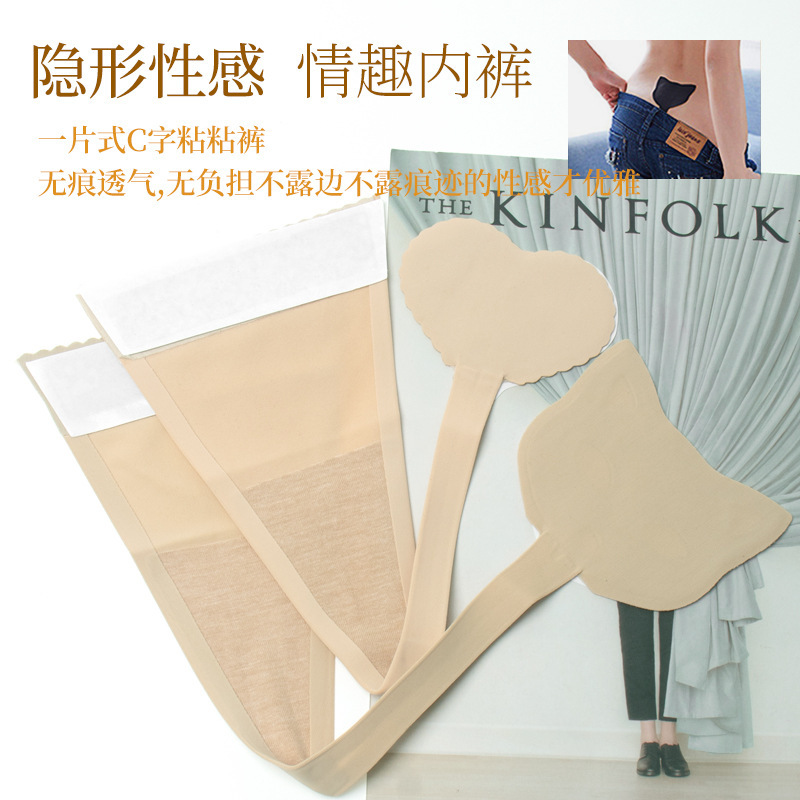 Cross-border sexy underwear c-shaped pants lace sexy temptation one-piece breathable seamless women invisible thong women