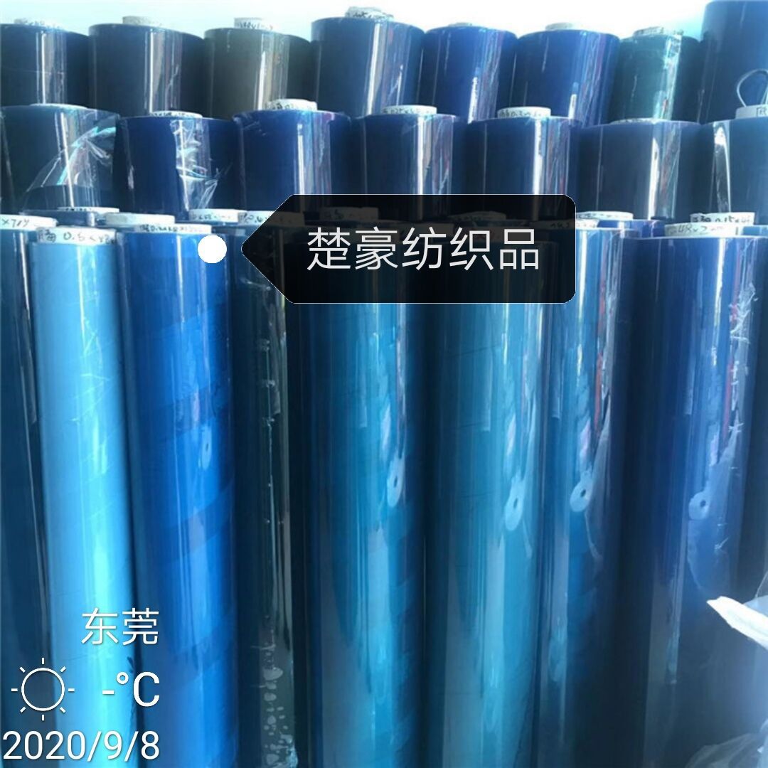 PVC低毒环保软质超透明料.用于手袋.化妆袋.包包.文具.台面垫.