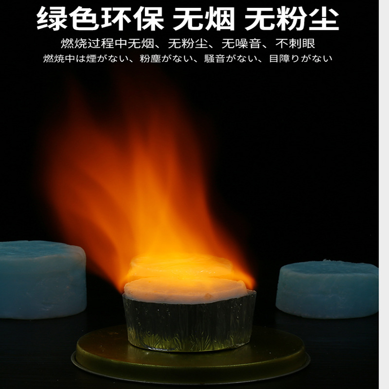 Solid alcohol block wholesale solid fuel hardcover 50g aluminum foil bag can be invoiced Oolong pot nutrition rice fuel