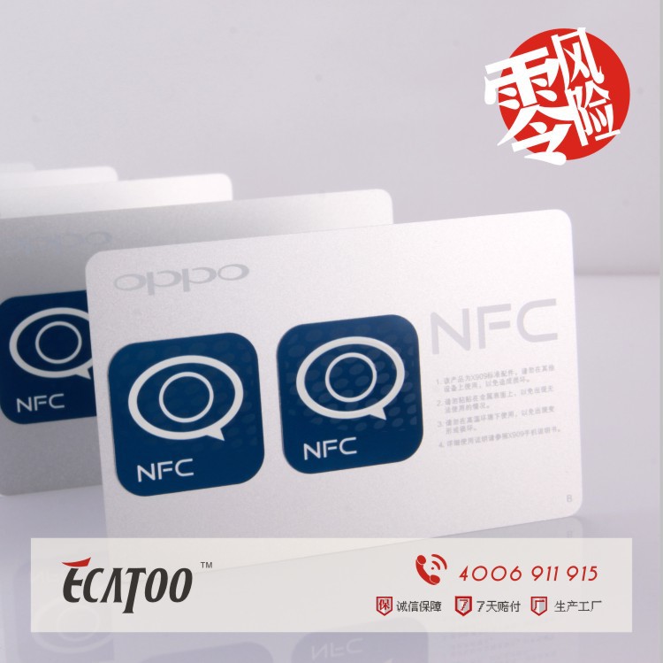 碰一碰交友nfc手机感应标签 一碰传写入mac网址智能nfc贴纸
