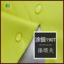 190T�������ˮ�T�y���� ��܇��������㲼�T�y�����ڹⲼ