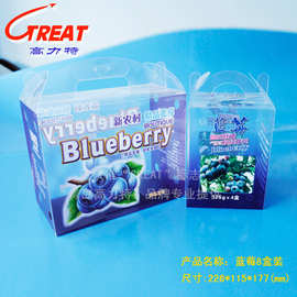 生鲜水果包装盒 2斤装蓝莓外包装盒 12盒125克蓝莓水果包装盒