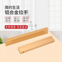 T字型材櫃門櫥櫃一米拉手美式現代簡約鋁合金加長北歐衣櫃門把手