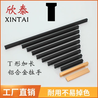 T字型材柜门橱柜一米拉手美式现代简约铝合金加长北欧衣柜门把手