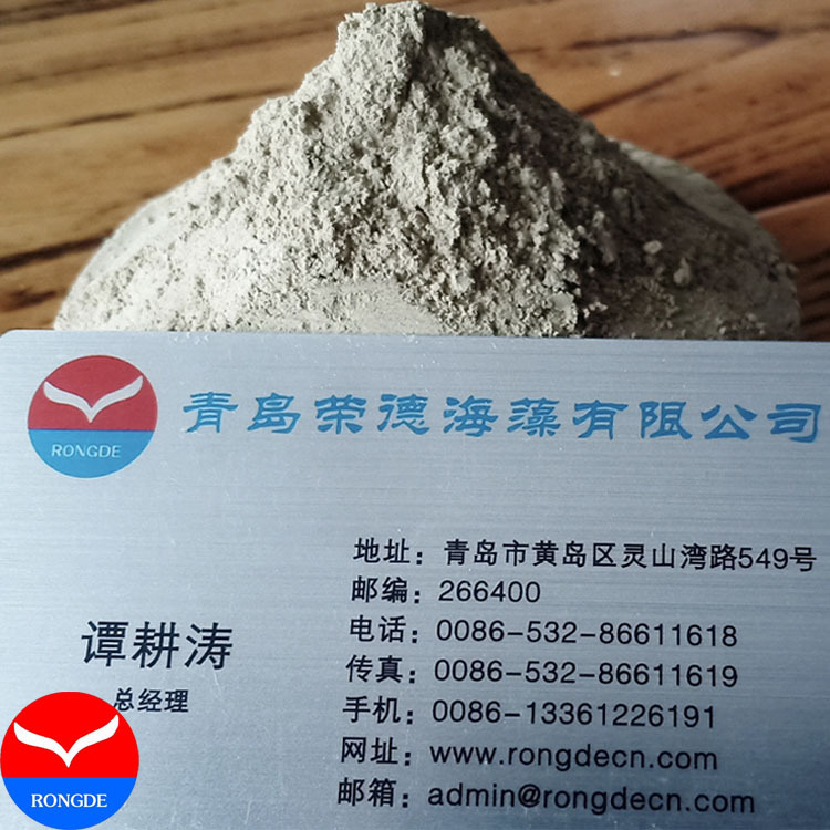 海藻酸钠 食品级 工业级 印染 水宝宝 不水解 得色深 褐色粉末