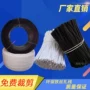 扁形椭圆pvcpe扎线