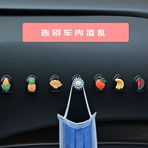 Cartoon car sticky hook car passenger front garbage bag hook cute storage hook creative car interior decoration