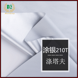 210T�������ˮ�T�y���� ��܇��������㲼 �T�y��ˮ����