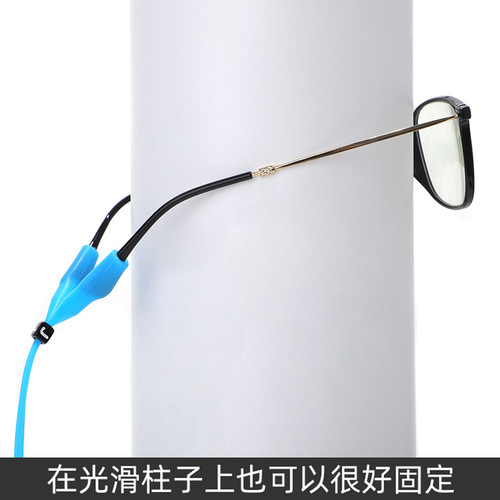 Silicone round head clip adjustable eyeglass strap for children and adults sports fixed anti-fall anti-drop extended and thickened cord