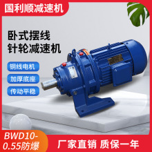 BWD2-2.2ֱBʽ[μ݆pٙCCO䌣ǜpٙC