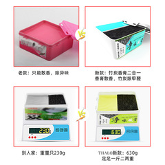 Car perfume car aromatherapy long-lasting light fragrance car perfume ornaments deodorizing and deodorizing charcoal paste solid balm