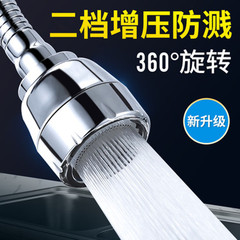 Kitchen faucet splash guard nozzle, universal extended extender with filter function—perfect for boosting water pressure in shower heads and faucets.