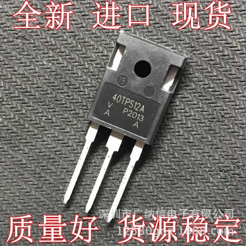 全新原装 40TPS12A 40TPS12 单向可控硅40A1200V 逆变器常用
