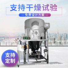 ��Ʒ�|���C����ˮ�����}�����x�ć��F�����O�� ���l��5-6500Kg/h