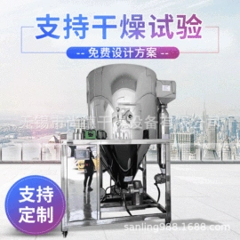 喷雾干燥机;闪蒸干燥机;干燥设备配件