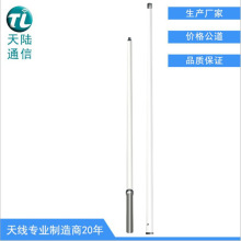 VHF/UHF��վ�쾀����ȫ����̖���w�쾀�������p��4��400-470MHz