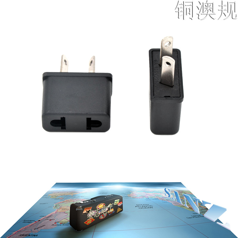 工厂直销澳标9623铜制专用电源转接头澳规新西兰黑色小插头