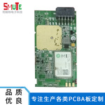 电力仪表pcba贴片加工 储能变流器控制板smt加工 东莞DIP插件加工