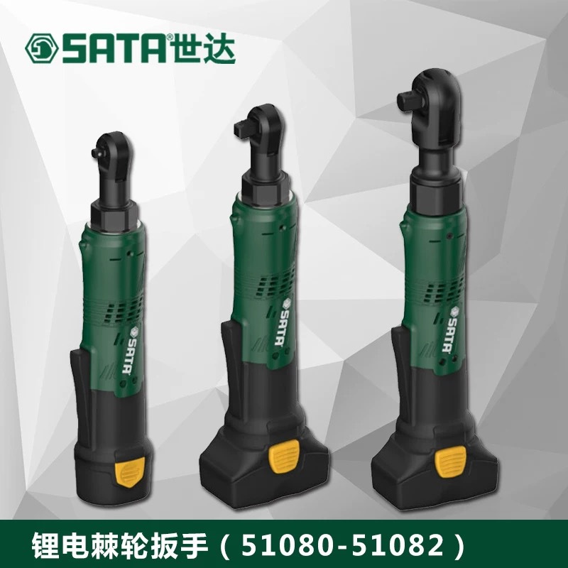 世达 10.8V/14.4V充电式锂电棘轮快速扳手51080 51081 51082