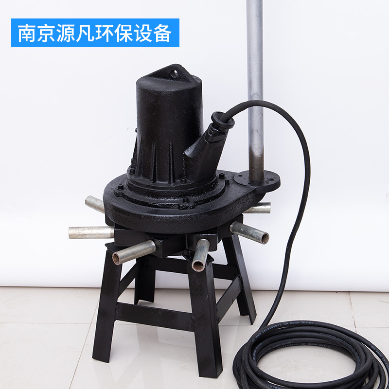 潜水式曝气机 厂家批发QXB离心式小型水下推流曝气机污水处理E18