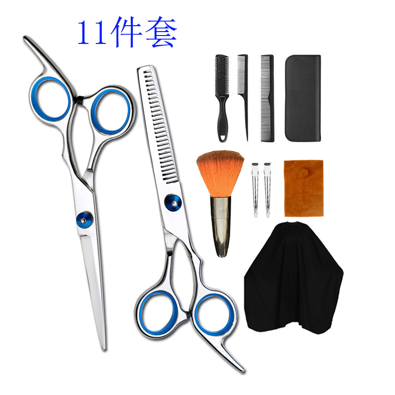 批发 家用专业理发剪刀 美发剪刀牙剪平剪套装组合剪11件套 现货