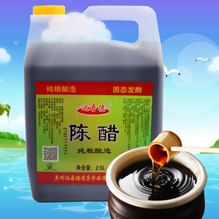 �_��¼��Z���ꐴ�2.5L ɽ���خa�Zʳ������ʳ�׏S�����l