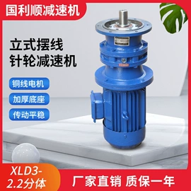 减速/变速机;其他电动工具;圆柱滚子轴承