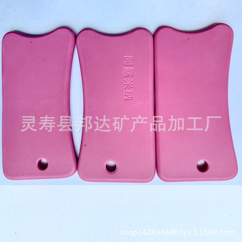 面部身体调理 刮痧用异型刮痧板 厂家供应阿露米纳红石刮痧板