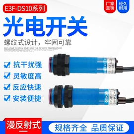 按钮开关;连接器;行程开关