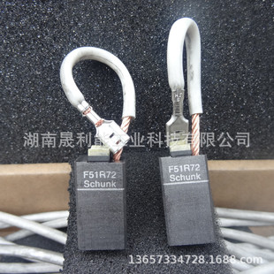 ���늙C̼ˢ F51R72 10*16*29 Schunkӡˢ�C�ˢ E49MR75 E50R72