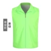 Single-layer-fruit green