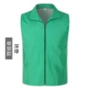 Single-layer-dark green